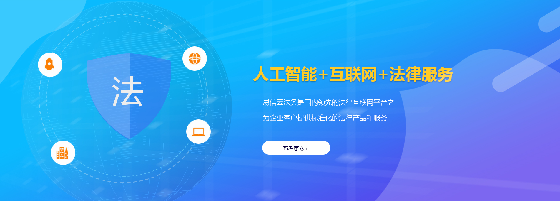 宝应律师在线咨询