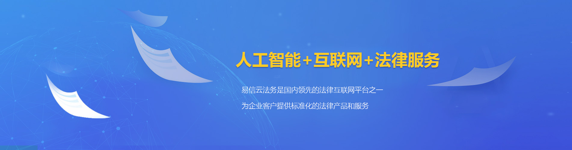 宝应律师在线咨询